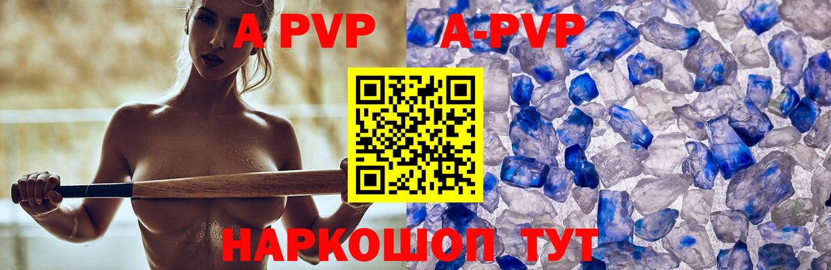 Alpha PVP VHQ Чехов