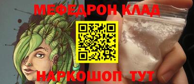 таблы Бузулук