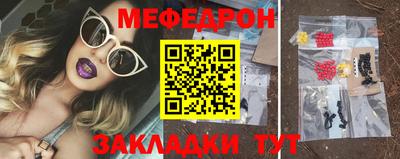 таблы Бузулук