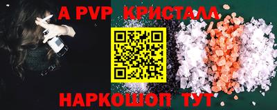 метадон Будённовск