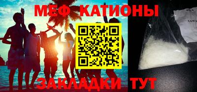таблы Бузулук