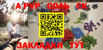 метадон Будённовск