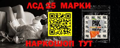 таблы Бузулук