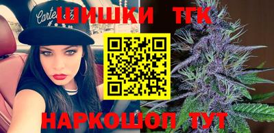 таблы Бузулук