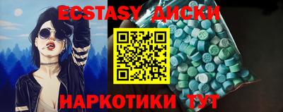 таблы Бузулук
