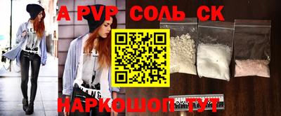 метадон Будённовск