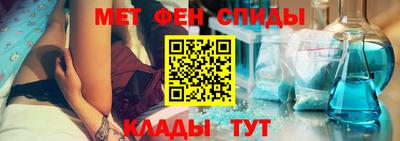 таблы Бузулук