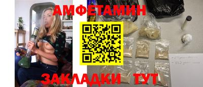 таблы Бузулук