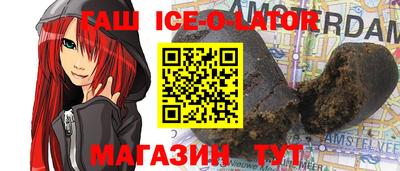 таблы Бузулук