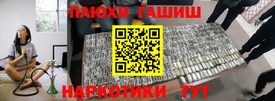 таблы Бузулук