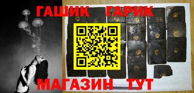 таблы Бузулук