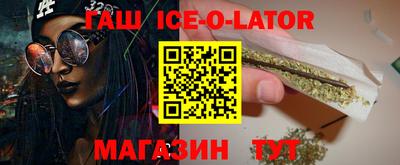 таблы Бузулук