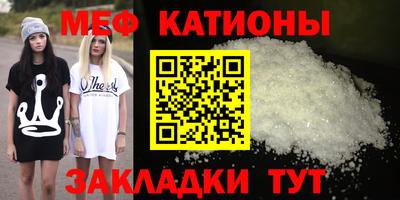 таблы Бузулук