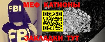 таблы Бузулук