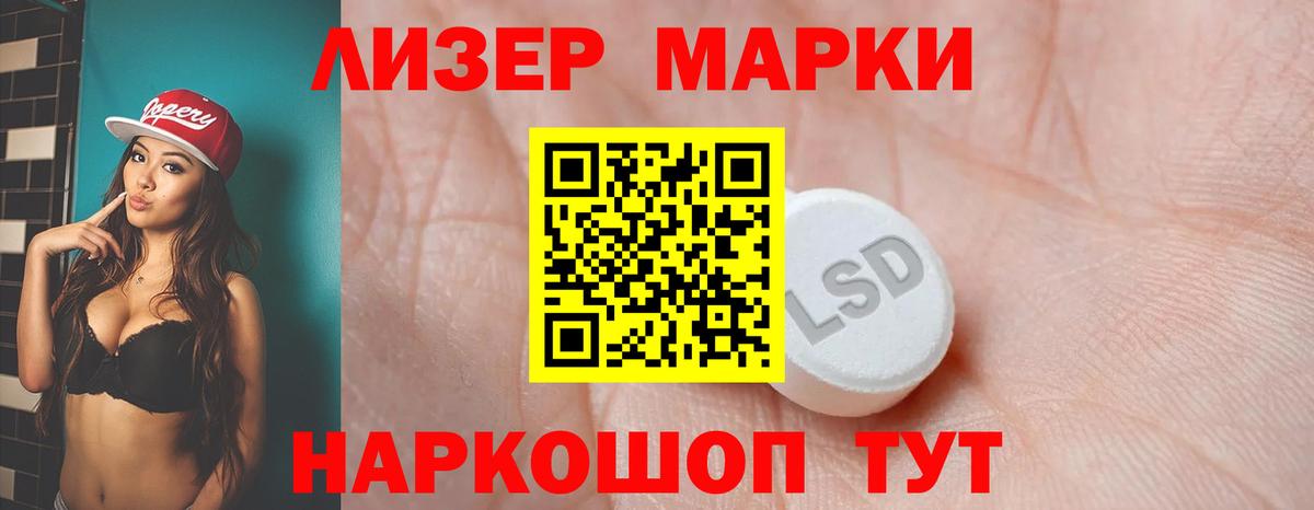 Чехов  ЛСД экстази кислота  Вход с VPN 