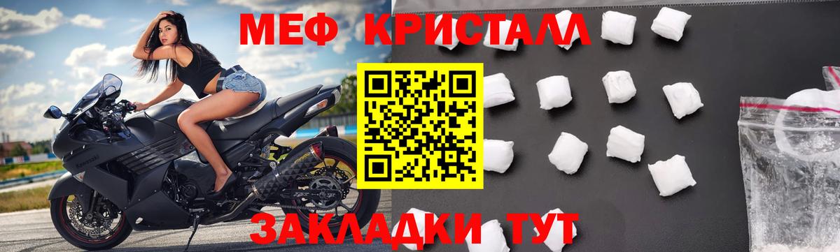 МЕФ  Чехов