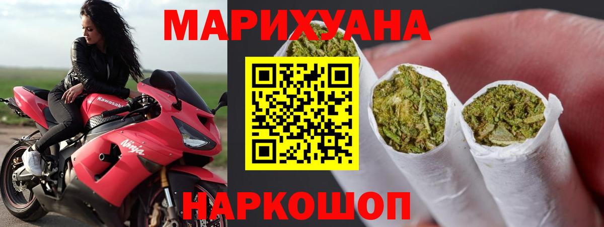 Шишки марихуана MAZAR  Марихуана THC 21%  Чехов  Вход с VPN  Бошки Шишки ГИДРОПОН 
